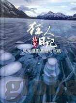 足球即时比分 新浪-足球即时比分新浪，球迷的实时战报指南与深度解析